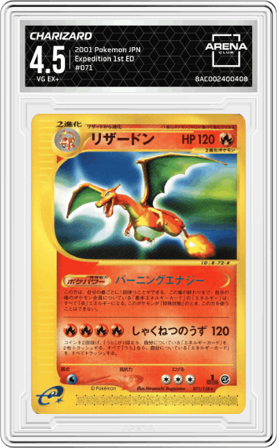 Charizard