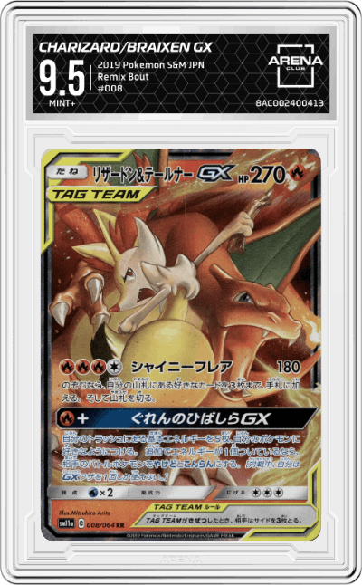Charizard/Braixen GX