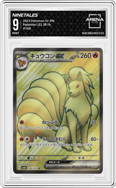 Ninetales