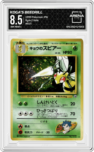 Koga's Beedrill from the 1999 Pokemon JPN set graded by Arena Club and given an overall grade of 8.5.