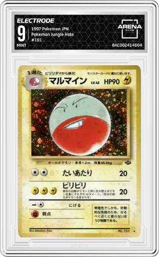 Electrode from the 1997 Pokemon JPN set graded by Arena Club and given an overall grade of 9.