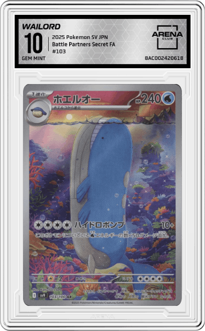 Wailord
