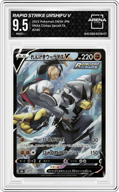 Rapid Strike Urshifu V