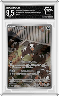 Houndour from the 2023 Pokemon SV JPN set graded by Arena Club and given an overall grade of 9.5.