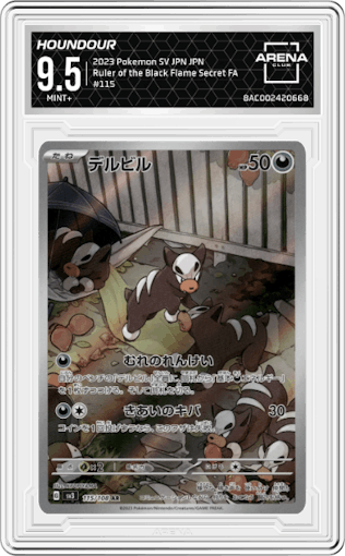 Houndour from the 2023 Pokemon SV JPN set graded by Arena Club and given an overall grade of 9.5.