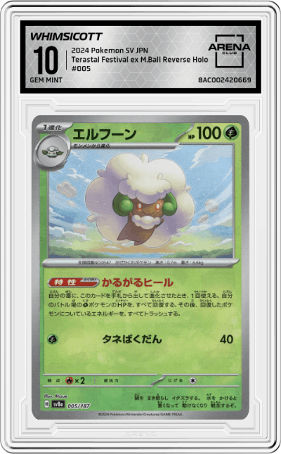 Whimsicott