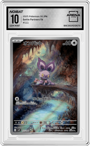 Noibat from the 2025 Pokemon SV JPN set graded by Arena Club and given an overall grade of 10.
