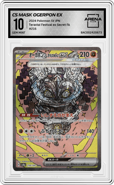 Cornerstone Mask Ogerpon ex