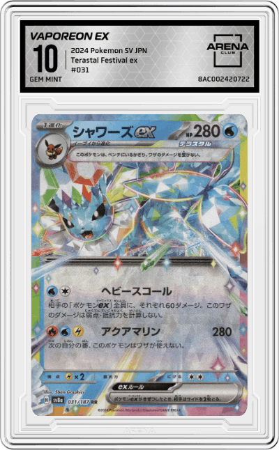 Vaporeon ex