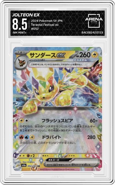 Jolteon ex