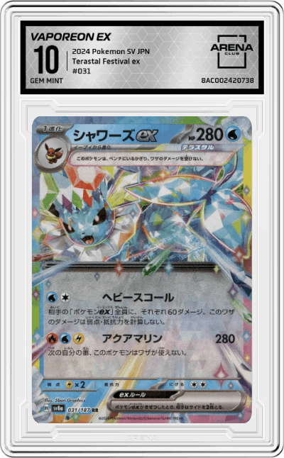 Vaporeon ex