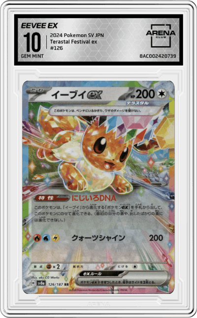 Eevee ex