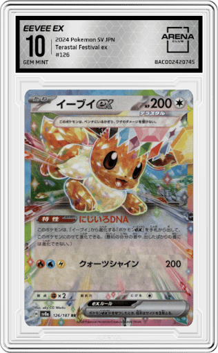 Eevee ex from the 2024 Pokemon SV JPN set graded by Arena Club and given an overall grade of 10.