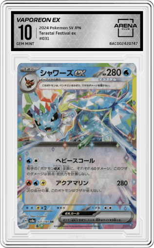 Vaporeon ex from the 2024 Pokemon SV JPN set graded by Arena Club and given an overall grade of 10.
