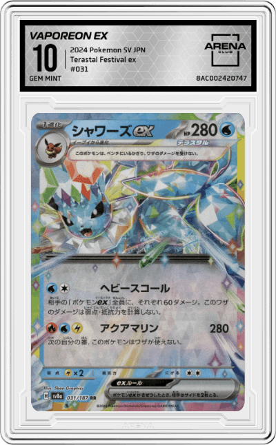 Vaporeon ex