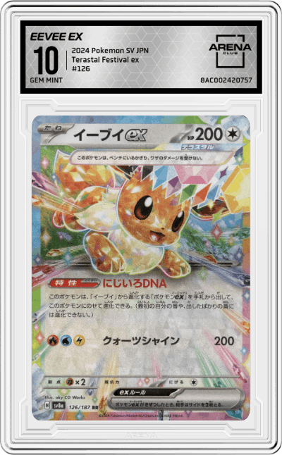 Eevee ex