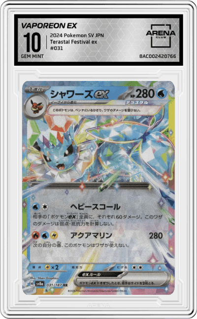 Vaporeon ex