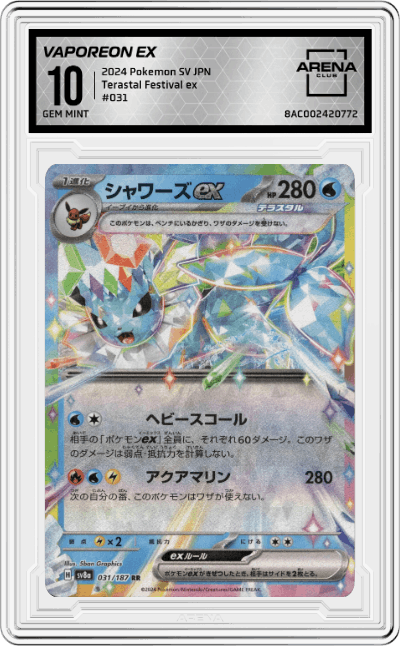 Vaporeon ex