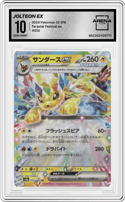 Jolteon ex