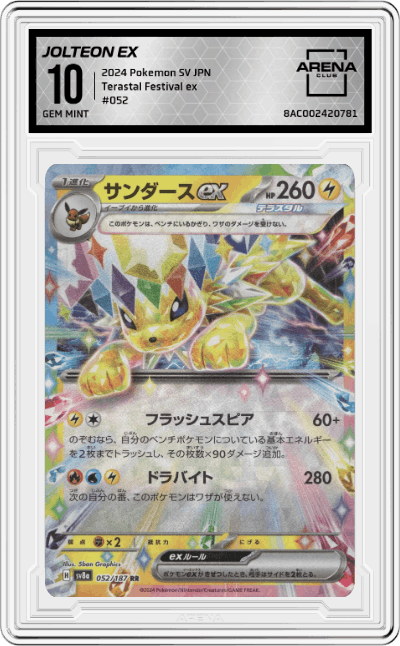 Jolteon ex