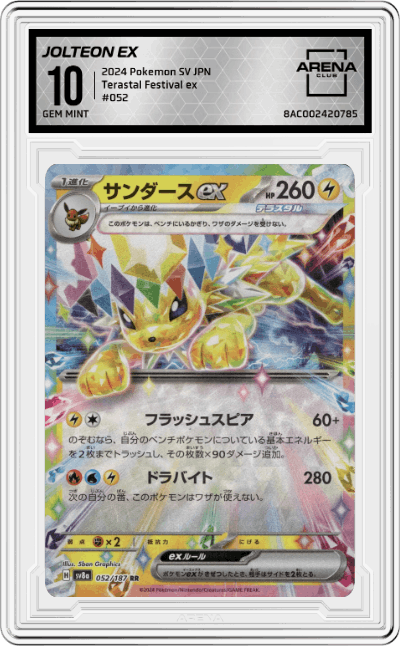 Jolteon ex