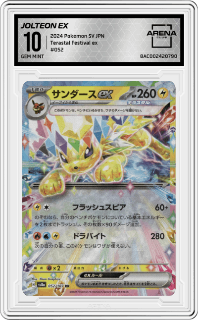 Jolteon ex