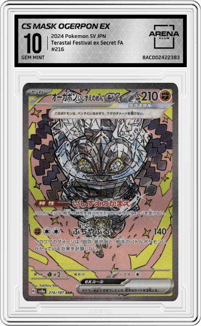 Cornerstone Mask Ogerpon ex