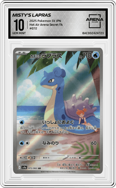 Misty's Lapras
