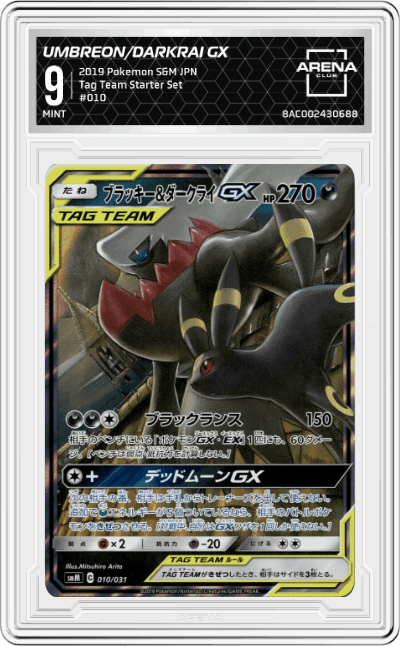 Umbreon/Darkrai GX