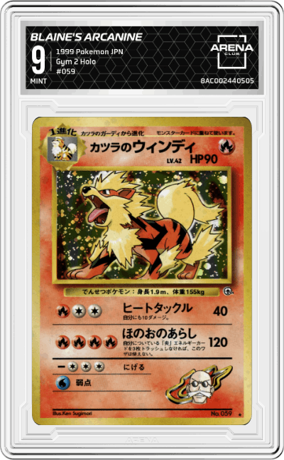Blaine's Arcanine