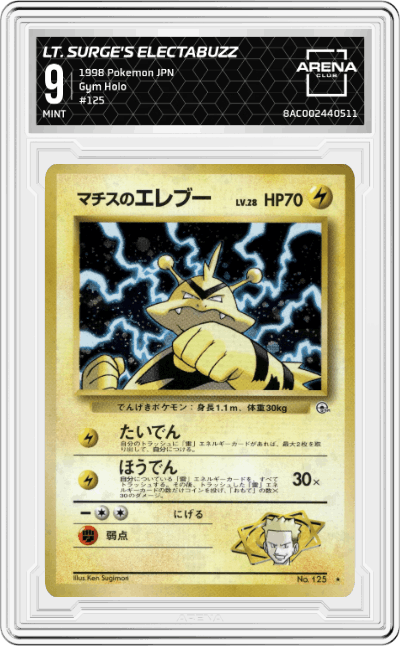 Lt. Surge's Electabuzz