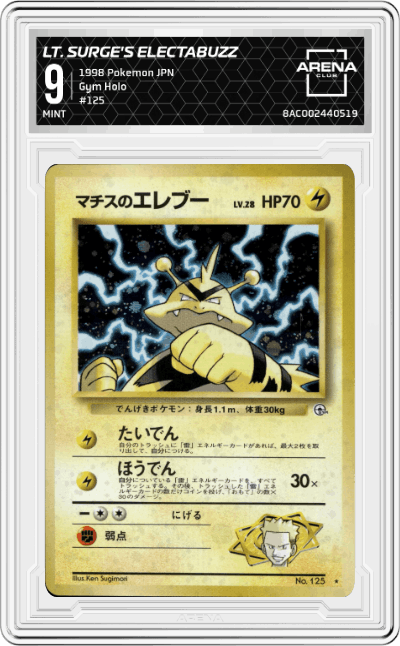 Lt. Surge's Electabuzz