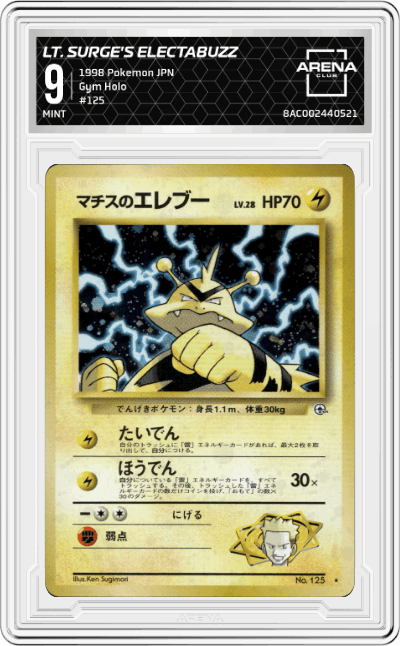 Lt. Surge's Electabuzz