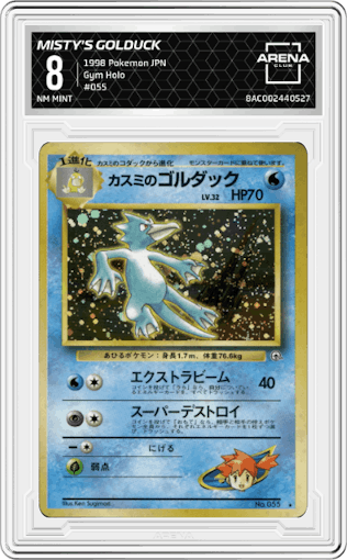 Misty's Golduck from the 1998 Pokemon JPN set graded by Arena Club and given an overall grade of 8.
