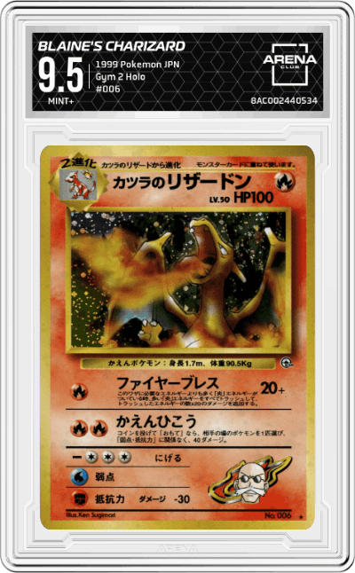 Blaine's Charizard