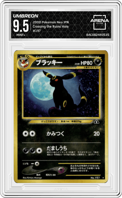Umbreon
