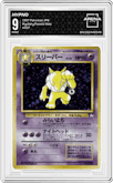 Hypno from the 1997 Pokemon JPN set graded by Arena Club and given an overall grade of 9.