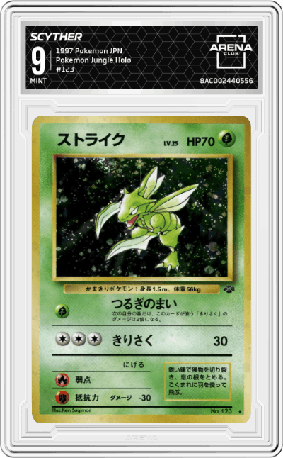 Scyther