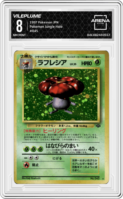 Vileplume