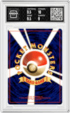 Kingdra from the 2000 Pokemon Neo JPN set graded by Arena Club and given an overall grade of 9.5.