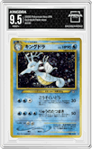 Kingdra from the 2000 Pokemon Neo JPN set graded by Arena Club and given an overall grade of 9.5.
