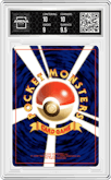 Giovanni's Gyarados from the 1999 Pokemon JPN set graded by Arena Club and given an overall grade of 9.5.