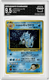 Giovanni's Gyarados from the 1999 Pokemon JPN set graded by Arena Club and given an overall grade of 9.5.