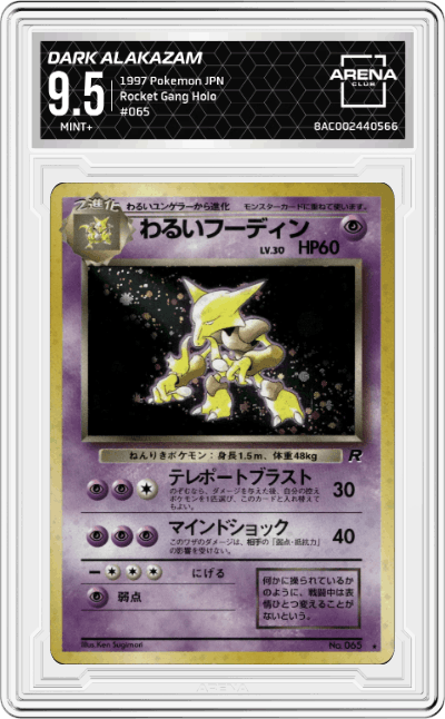 Dark Alakazam