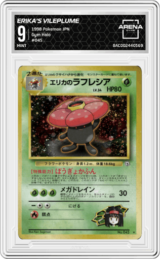 Erika's Vileplume  from the 1998 Pokemon JPN set graded by Arena Club and given an overall grade of 9.