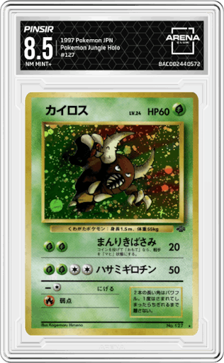 Pinsir from the 1997 Pokemon JPN set graded by Arena Club and given an overall grade of 8.5.