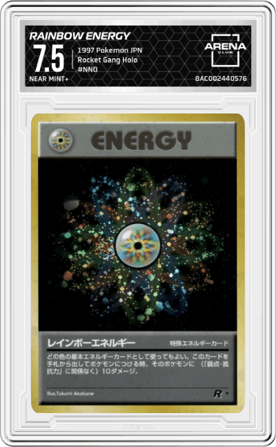 Rainbow Energy