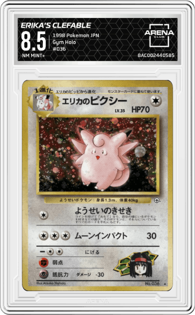 Erika's Clefable