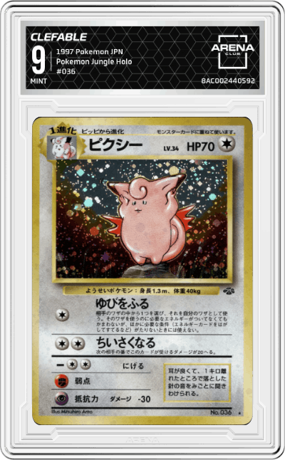 Clefable