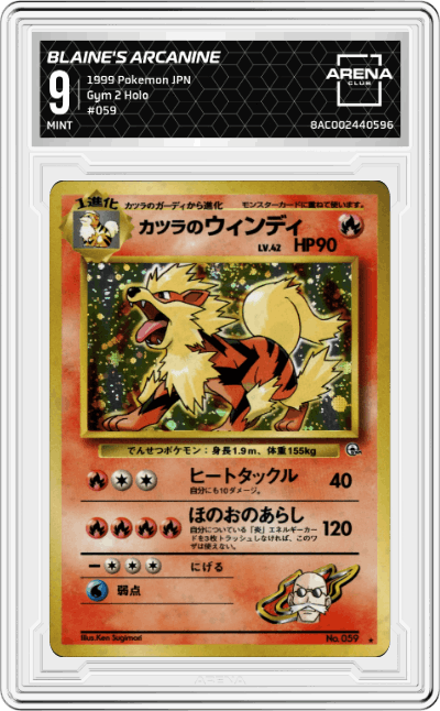 Blaine's Arcanine
